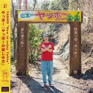Yahho - Yahho No Tanoshimikata  LP LP